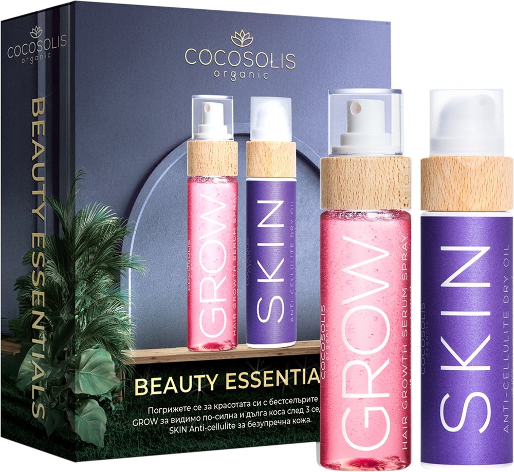 COCOSOLIS Beauty Essentials